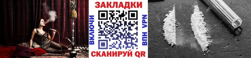 Где можно купить наркотики Лаишево Cocaine  блэк спрут ссылки  ГАШИШ  Лсд 25  МЕФ  Альфа ПВП  Каннабис  МЕТАДОН 