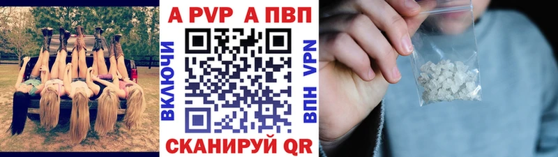 Alpha PVP VHQ Лаишево