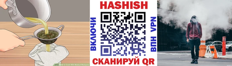 Еда ТГК конопля  Лаишево 