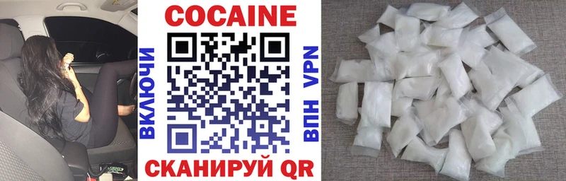Cocaine Перу  как найти наркотики  omg зеркало  Лаишево 