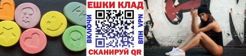Экстази XTC  цены   Лаишево 