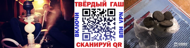 ГАШ VHQ  где найти наркотики  Лаишево 