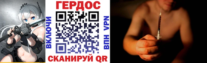 hydra сайт Лаишево ГЕРОИН Heroin