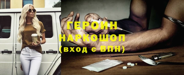 MDMA Балахна