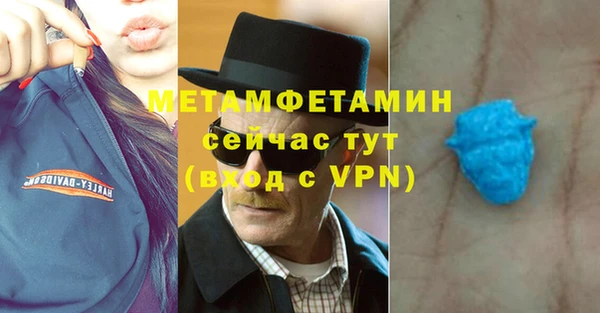 спиды Балабаново