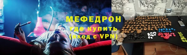 MDMA Балахна