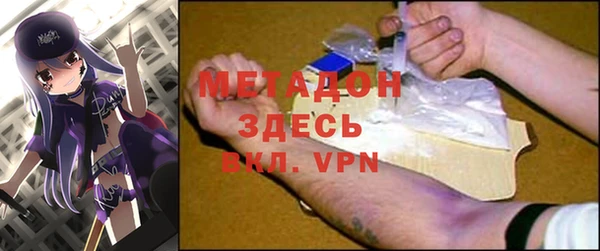 спиды Балабаново