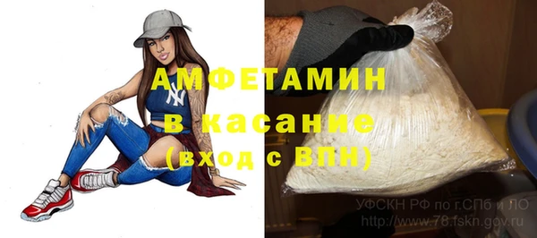 мяу мяу кристалл Сафоново
