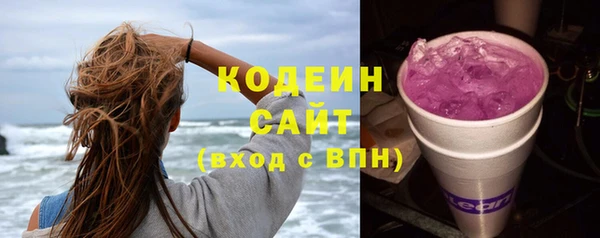 стаф Баксан