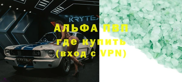 гашик Армянск