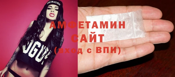 спиды Балабаново