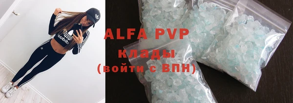 спиды Балабаново
