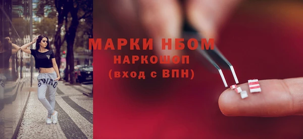 спиды Балабаново
