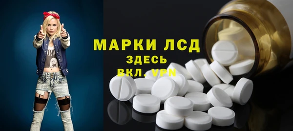 MDMA Балахна