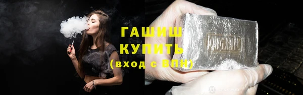 спиды Балабаново