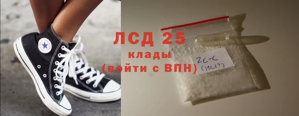 спиды Балабаново