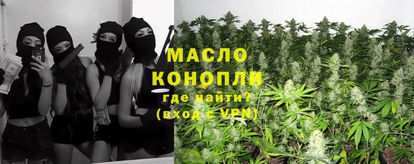 MDMA Балахна