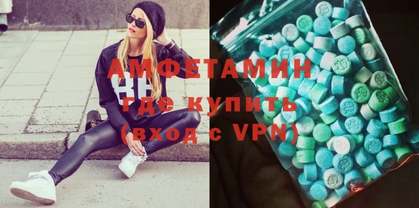 кристаллы Сатка