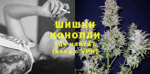 MDMA Балахна