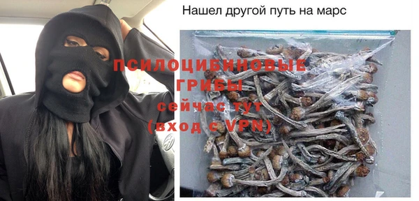 спиды Балабаново