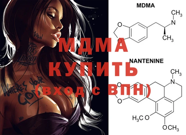 mix Саяногорск