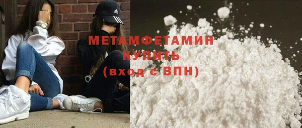 MDMA Балахна