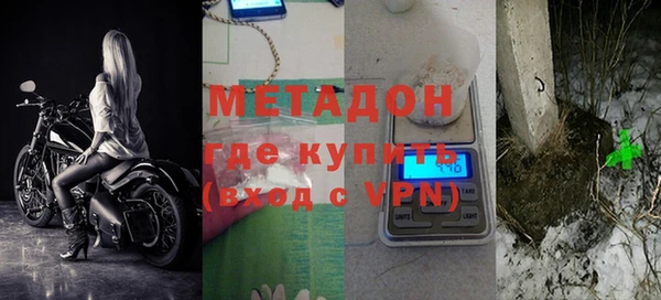 спиды Балабаново