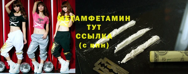 спиды Балабаново