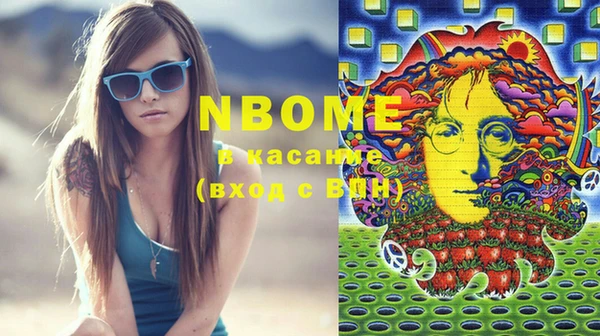 первитин Аркадак