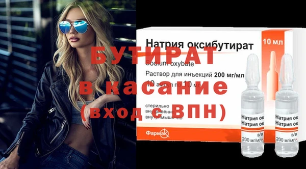 MDMA Балахна