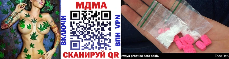 купить наркотики сайты  Лаишево  MDMA crystal 