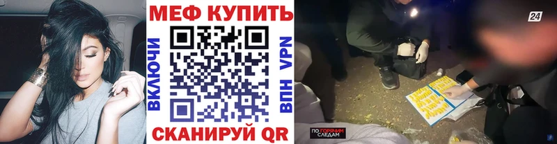 что такое Лаишево МЯУ-МЯУ мяу мяу