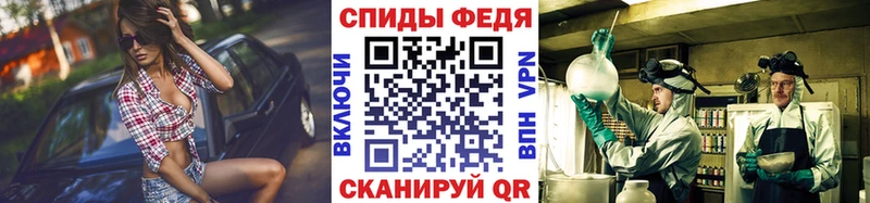 купить наркотик  Лаишево  МЕТАМФЕТАМИН винт 