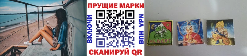Марки NBOMe 1,5мг  Лаишево 