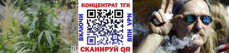 ТГК вейп с тгк  Лаишево 