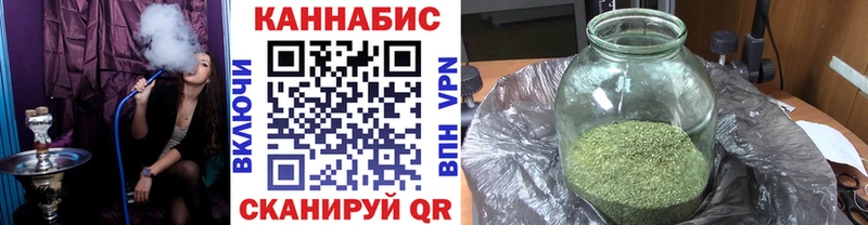 Канабис White Widow Лаишево